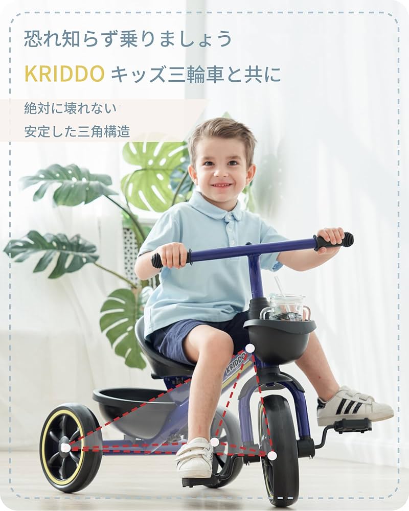 ウルトラマンコスモス　三輪車　子供　幼児　2歳　3歳　4歳　自転車 ウルトラマンコスモス 三輪車 子供 幼児 2歳 3歳 4歳 自転車
